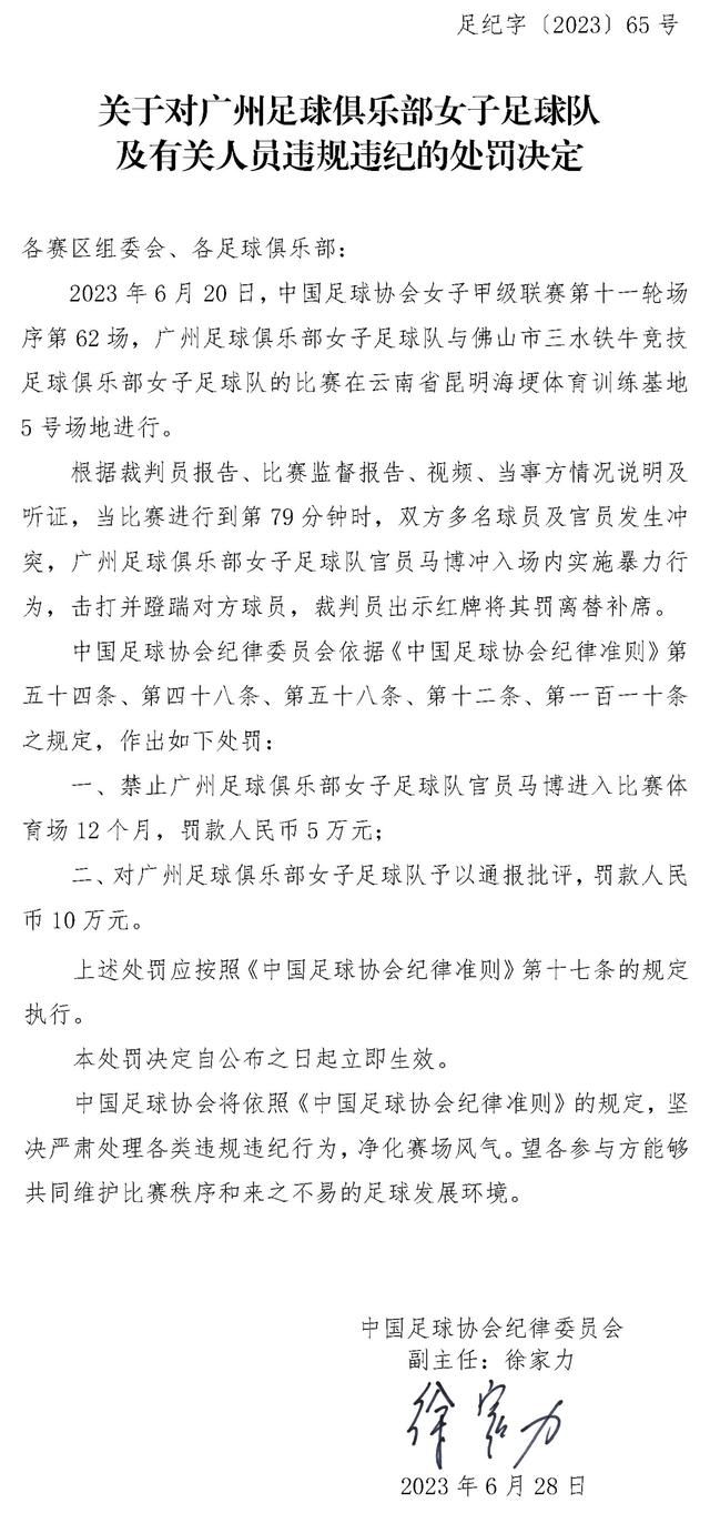 尽管球员的知名度不高，但博尼法斯在本赛季已经证明了自己的能力，他证明自己是欧洲最好的前锋之一，已经吸引了很多的俱乐部的关注。